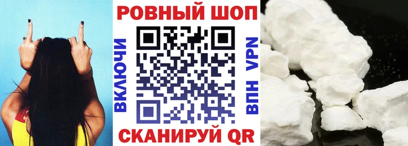 Купить А ПВП  Кокаин  Псилоцибиновые грибы  Меф мяу мяу  Амфетамин  МАРИХУАНА  Гашиш  Щигры