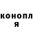 Кокаин 99% Rod Ignacio