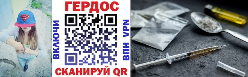 Купить  Щигры  ГЕРОИН афганец 