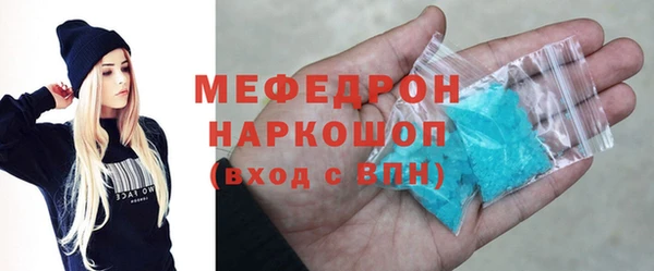 МДМА Иннополис