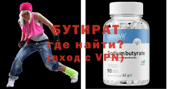 дистиллят марихуана Инсар