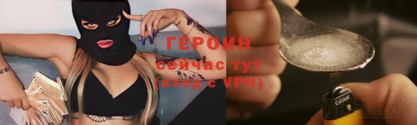 эйфоретик Инта