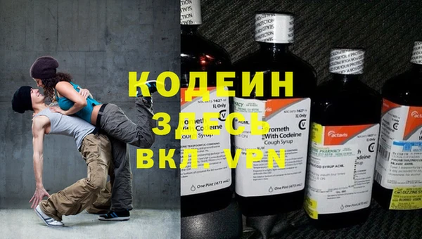 эйфоретик Инта
