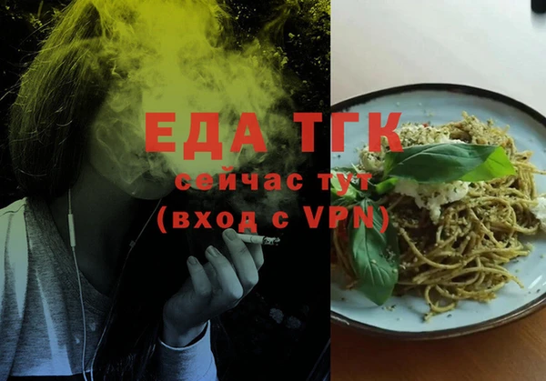 дистиллят марихуана Инсар