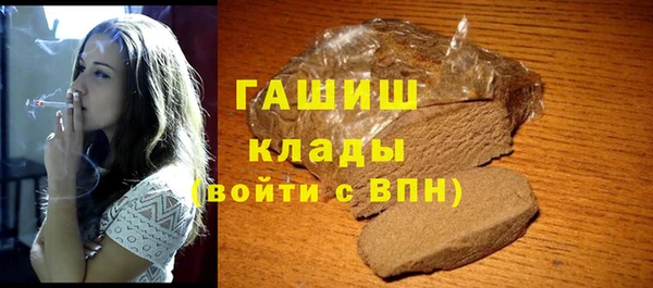эйфоретик Инта