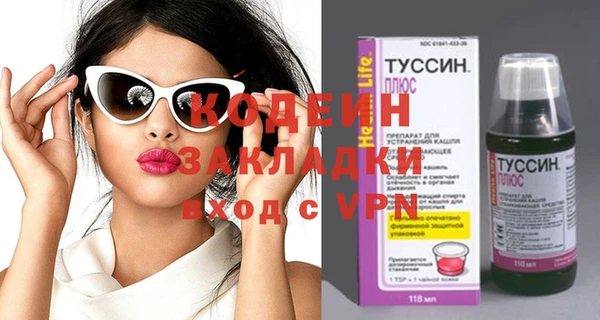 эйфоретик Инта