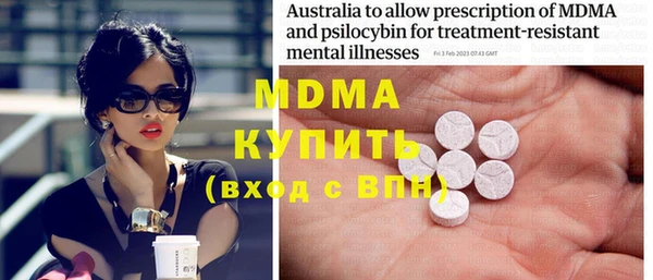 МДМА Иннополис