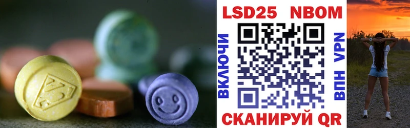 Лсд 25 экстази кислота  Купить где  Щигры 
