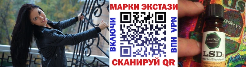 Купить где  Щигры  Наркотические марки 1500мкг 