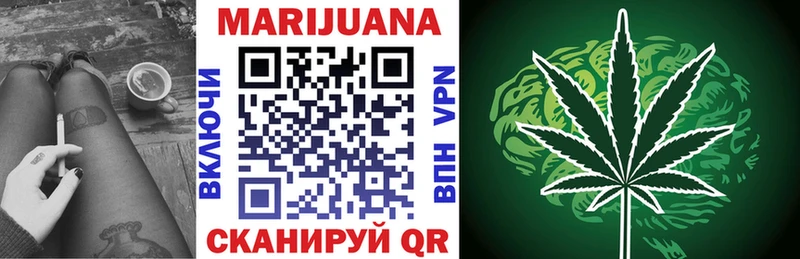 Марихуана Ganja  Купить  Щигры 